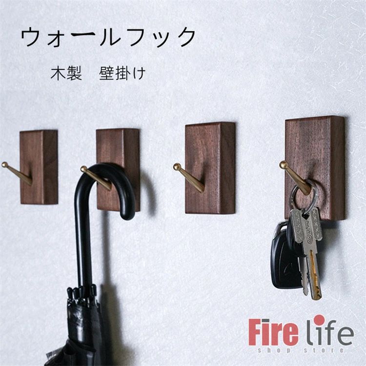 壁掛けフック 天然木 ウォールフック オーク ウォールナット　2個/4個セット 粘着 シールインテリア雑貨　ナチュラル おしゃれ 玄関 壁掛け コート掛け ハンガー送料無料 壁掛けフック 木製 天然木 ウォールフック 上品　セット販売　送料無料 注意：強くこすると色落ちする可能性がありますので、ご注意ください。 ※天然素材を使用しているため、色合いや木目の出方などに個体差があります。以下の素材は不良品ではありません。 7 商品情報表面加工オイル仕上げ材質黒クルミ材（ブラウン）、欅木（ナチュラル）カラー画像通り重量 耐荷重 (約)3kgネイルフリー接着剤は、次の壁に適しています：滑らかなセラミックタイル、凹面-凸面セラミックタイル、滑らかな大理石、凹面-凸面大理石、滑らかなガラス、つや消しガラス、滑らかな金属、凹面-凸面金属、無垢材の壁次の壁には適用されません（穴あき設置をお勧めします）：塗装壁、漆喰壁、セメント壁、壁紙壁壁掛けフック 天然木 ウォールフック オーク ウォールナット　2個/4個セット 粘着 シールインテリア雑貨　ナチュラル おしゃれ 玄関 壁掛け コート掛け ハンガー送料無料 壁掛けフック 木製 天然木 ウォールフック 上品　セット販売　送料無料 注意：強くこすると色落ちする可能性がありますので、ご注意ください。 ※天然素材を使用しているため、色合いや木目の出方などに個体差があります。以下の素材は不良品ではありません。 7 商品情報表面加工オイル仕上げ材質黒クルミ材（ブラウン）、欅木（ナチュラル）カラー画像通り重量 耐荷重 (約)3kgネイルフリー接着剤は、次の壁に適しています：滑らかなセラミックタイル、凹面-凸面セラミックタイル、滑らかな大理石、凹面-凸面大理石、滑らかなガラス、つや消しガラス、滑らかな金属、凹面-凸面金属、無垢材の壁次の壁には適用されません（穴あき設置をお勧めします）：塗装壁、漆喰壁、セメント壁、壁紙壁