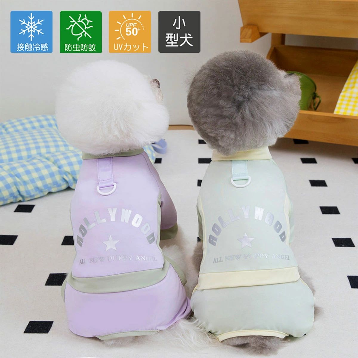 商品説明商品紹介 愛犬の健康をサポートするドッグウエア 肌触りの良いuvカット付き接触冷感素材 夏の強い日差しからわんちゃんの肌を守りつつ、快適な着心地を 換毛期のお部屋着としてもおススメです。 生産国 中国 注意事項 ●初期不良、誤納品が発生した場合、お気軽にメールまたはお問い合わせでのご連絡をお願いいたします。すみやかに交換もしくは返品対応いたします。 ●モデル・写真に使用されているアクセサリー・小物は別途記載が無い限り付属いたしません。 ●商品写真はできる限り実物の色に近づけるよう加工しておりますが、お客様が使用するパソコンのモニター設定や部屋の照明により多少、色の変化が感じられる場合がございます。 ●実際の色に近づけるため、タグのカラー名称と異なる場合がございます。 ●商品のサイズは、全て平置きにて外寸を測定しております。実寸は商品によって若干の誤差(1cm〜3cm )がある場合がございますので、予めご了承ください。 ●同じ商品でも「生産時期」や「カラー」により形やサイズに多少の「誤差」が生じる場合もございます。詳しくは商品画像や実寸サイズにてご確認くださいませ。 ●商品に不良があった場合は、商品到着から5日以内にご連絡いただければご返金・交換対応させて頂きます。 ●該当商品は他店と在庫共有です。タイミングにより、在庫ズレが生じる場合がございます。予めご了承ください。 ●弊店はエコのため、納品書、明細書、領収書は入れておきません。ご希望の方はご注文の際、メールで宛名など必要事項をご連絡をお願い申し上げます。 メーカー希望小売価格はメーカーサイトに基づいて掲載しています商品説明商品紹介 愛犬の健康をサポートするドッグウエア 肌触りの良いuvカット付き接触冷感素材 夏の強い日差しからわんちゃんの肌を守りつつ、快適な着心地を 換毛期のお部屋着としてもおススメです。 生産国 中国 注意事項 ●初期不良、誤納品が発生した場合、お気軽にメールまたはお問い合わせでのご連絡をお願いいたします。すみやかに交換もしくは返品対応いたします。 ●モデル・写真に使用されているアクセサリー・小物は別途記載が無い限り付属いたしません。 ●商品写真はできる限り実物の色に近づけるよう加工しておりますが、お客様が使用するパソコンのモニター設定や部屋の照明により多少、色の変化が感じられる場合がございます。 ●実際の色に近づけるため、タグのカラー名称と異なる場合がございます。 ●商品のサイズは、全て平置きにて外寸を測定しております。実寸は商品によって若干の誤差(1cm〜3cm )がある場合がございますので、予めご了承ください。 ●同じ商品でも「生産時期」や「カラー」により形やサイズに多少の「誤差」が生じる場合もございます。詳しくは商品画像や実寸サイズにてご確認くださいませ。 ●商品に不良があった場合は、商品到着から5日以内にご連絡いただければご返金・交換対応させて頂きます。 ●該当商品は他店と在庫共有です。タイミングにより、在庫ズレが生じる場合がございます。予めご了承ください。 ●弊店はエコのため、納品書、明細書、領収書は入れておきません。ご希望の方はご注文の際、メールで宛名など必要事項をご連絡をお願い申し上げます。 メーカー希望小売価格はメーカーサイトに基づいて掲載しています