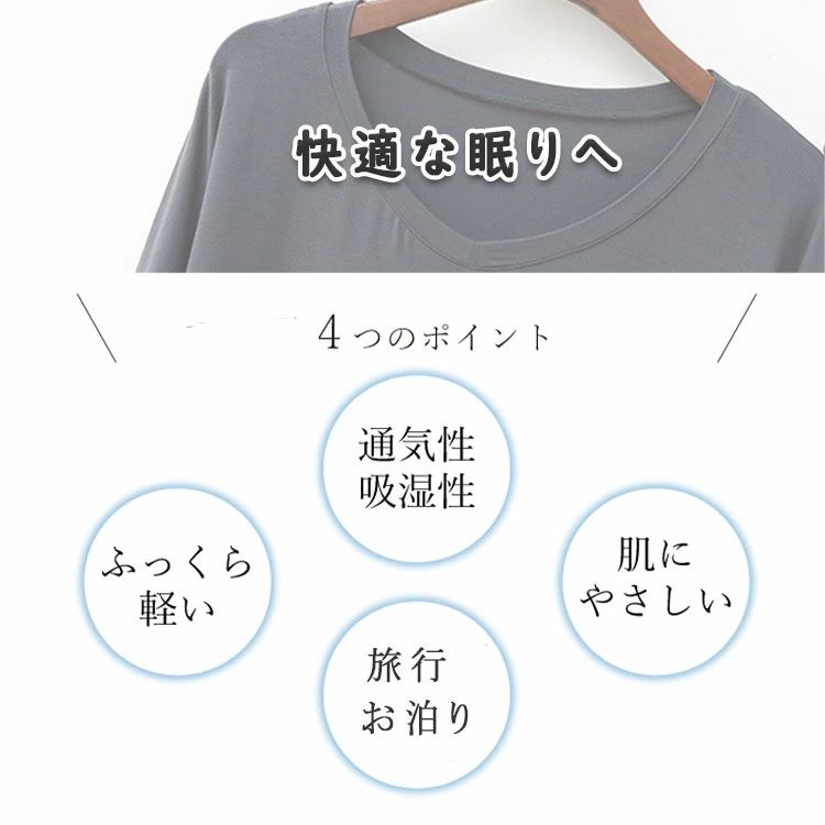 ルームウェア レディース パジャマ 上下セット 七分袖 長ズボン セットアップ 薄手...