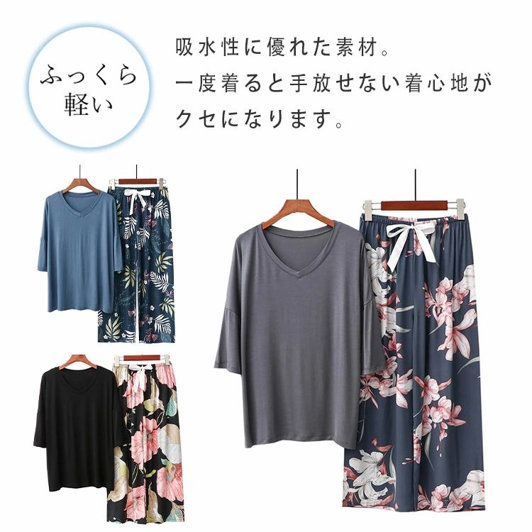 ルームウェア レディース パジャマ 上下セット 七分袖 長ズボン セットアップ 薄手...
