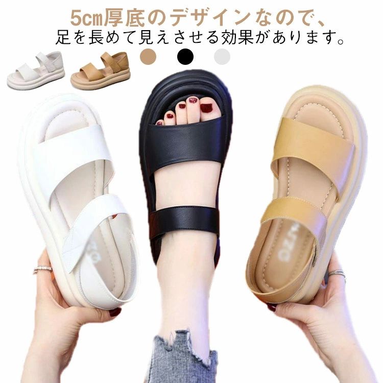 ・5cm厚底のデザインなので、足を長めて見えさせる効果があります。履くだけでひざ下が長く見え、美脚効果抜群です。・サッと履けるスリッポンタイプ。簡単な着脱と程よいフィット感。・旬のボリュームのある厚底は履くだけでスタイルアップが叶う！・素足はもちろん、ソックス合わせもサマになるスポーツサンダル！・海、川、キャンプ、BBQ、ピクニック、ドライブなどアウトドアや休日はもちろん、カジュアルなオフィスであれば、通勤やオフィス履きとしてもおすすめです。・普段使いや通勤、旅行、リゾートなど様々なシーンで活躍します。 サイズ 35 36 37 38 39 40 サイズについての説明 サイズ：35（22.5cm）36（23.0cm）37（23.5cm）38（24.0cm）39（24.5cm）40（25.0cm） 素材 革 ゴム 色 ブラック ホワイト イエロー 備考 ●サイズ詳細等の測り方はスタッフ間で統一、徹底はしておりますが、実寸は商品によって若干の誤差(1cm〜3cm )がある場合がございますので、予めご了承ください。 ●製造ロットにより、細部形状の違いや、同色でも色味に多少の誤差が生じます。 ●パッケージは改良のため予告なく仕様を変更する場合があります。 ▼商品の色は、撮影時の光や、お客様のモニターの色具合などにより、実際の商品と異なる場合がございます。あらかじめ、ご了承ください。 ▼生地の特性上、やや匂いが強く感じられるものもございます。数日のご使用や陰干しなどで気になる匂いはほとんど感じられなくなります。 ▼同じ商品でも生産時期により形やサイズ、カラーに多少の誤差が生じる場合もございます。 ▼他店舗でも在庫を共有して販売をしている為、受注後欠品となる場合もございます。予め、ご了承お願い申し上げます。 ▼出荷前に全て検品を行っておりますが、万が一商品に不具合があった場合は、お問い合わせフォームまたはメールよりご連絡頂けます様お願い申し上げます。速やかに対応致しますのでご安心ください。・5cm厚底のデザインなので、足を長めて見えさせる効果があります。履くだけでひざ下が長く見え、美脚効果抜群です。・サッと履けるスリッポンタイプ。簡単な着脱と程よいフィット感。・旬のボリュームのある厚底は履くだけでスタイルアップが叶う！・素足はもちろん、ソックス合わせもサマになるスポーツサンダル！・海、川、キャンプ、BBQ、ピクニック、ドライブなどアウトドアや休日はもちろん、カジュアルなオフィスであれば、通勤やオフィス履きとしてもおすすめです。・普段使いや通勤、旅行、リゾートなど様々なシーンで活躍します。 サイズ 35 36 37 38 39 40 サイズについての説明 サイズ：35（22.5cm）36（23.0cm）37（23.5cm）38（24.0cm）39（24.5cm）40（25.0cm） 素材 革 ゴム 色 ブラック ホワイト イエロー 備考 ●サイズ詳細等の測り方はスタッフ間で統一、徹底はしておりますが、実寸は商品によって若干の誤差(1cm〜3cm )がある場合がございますので、予めご了承ください。 ●製造ロットにより、細部形状の違いや、同色でも色味に多少の誤差が生じます。 ●パッケージは改良のため予告なく仕様を変更する場合があります。 ▼商品の色は、撮影時の光や、お客様のモニターの色具合などにより、実際の商品と異なる場合がございます。あらかじめ、ご了承ください。 ▼生地の特性上、やや匂いが強く感じられるものもございます。数日のご使用や陰干しなどで気になる匂いはほとんど感じられなくなります。 ▼同じ商品でも生産時期により形やサイズ、カラーに多少の誤差が生じる場合もございます。 ▼他店舗でも在庫を共有して販売をしている為、受注後欠品となる場合もございます。予め、ご了承お願い申し上げます。 ▼出荷前に全て検品を行っておりますが、万が一商品に不具合があった場合は、お問い合わせフォームまたはメールよりご連絡頂けます様お願い申し上げます。速やかに対応致しますのでご安心ください。