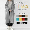 パーカー コート 冬 春 レディースゆったり 超ロング 秋 フード付き アウター 体型カバー ロングパーカー ゆったり S-5XL