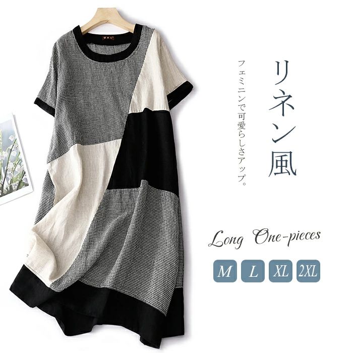 ゆ リネン風ワンピース チェック柄ワンピース 夏ワンピース 半袖 ミモレ丈ワンピース 半袖ワンピース レディース 夏 ワンピース