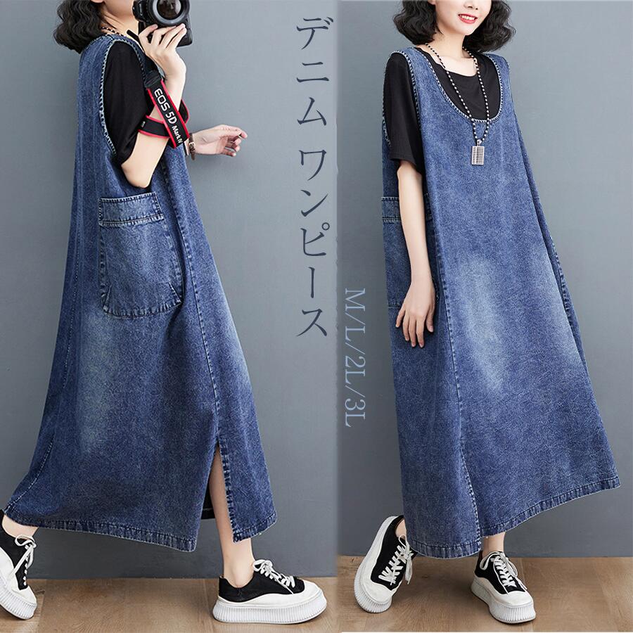 大きいサ ガウンワンピース シャツワンピース デニムワンピース