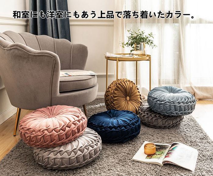 即納 クッション おしゃれ ラウンドクッション フロアクッション 座布団 丸型 円形 ギャザー プリーツ かわいい 送料無料 新生活 丸 ラウンド 大きい アジアン オシャレ座布団 円形クッション 丸いクッション 水色 北欧 モロッコ お洒落 ギャザー花 [2]