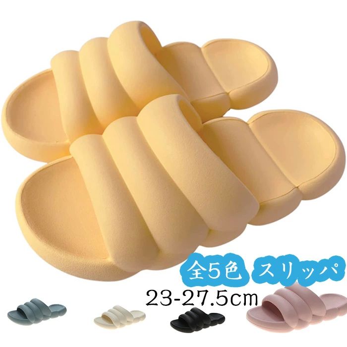 もこもこ プクプク 可愛い スリッパ サンダル マカロンスリッパ マカロンサンダル 韓国ファッション 原宿系 サンダル 全5色 スリッパ ..