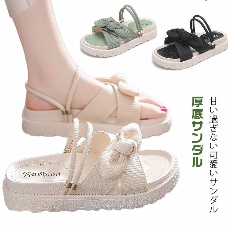 甘い過ぎない可愛いサンダルベルトデザインでスッキリとした雰囲気、美脚効果もバッチリ！ふかふかな履き心地は、柔らかく長時間履いても疲れにくい仕上がりに。適度なヌーディ感でスポーティさの中に女性らしさを演出した1足。リボンのデザインがアクセントに！パンツコーデにもスカートコーデにも似合い、幅広い場合で活躍できます。 サイズ 35(内寸225mm) 36(内寸230mm) 37(内寸235mm) 38(内寸240mm) 39(内寸245mm) 40(内寸250mm) サイズについての説明 35：内寸225mm　36：内寸230mm　37：内寸235mm　38：内寸240mm　39：内寸245mm　40：内寸250mm　※ソール2.5cm 素材 PU　ラバー 色 ホワイト グリーン ブラック 備考 ●サイズ詳細等の測り方はスタッフ間で統一、徹底はしておりますが、実寸は商品によって若干の誤差(1cm〜3cm )がある場合がございますので、予めご了承ください。 ●商品の色は、撮影時の光や、お客様のモニターの色具合などにより、実際の商品と異なる場合がございます。あらかじめ、ご了承ください。 ●製品によっては、生地の特性上、洗濯時に縮む場合がございますので洗濯時はご注意下さいませ。 ▼色味の強い製品によっては他の衣類などに色移りする場合もございますので、速やかに（脱水、乾燥等）するようにお願いいたします。 ▼生地によっては摩擦や汗、雨などで濡れた時は、他の製品に移染する恐れがございますので、着用の際はご注意下さい。 ▼生地の特性上、やや匂いが強く感じられるものもございます。数日のご使用や陰干しなどで気になる匂いはほとんど感じられなくなります。甘い過ぎない可愛いサンダルベルトデザインでスッキリとした雰囲気、美脚効果もバッチリ！ふかふかな履き心地は、柔らかく長時間履いても疲れにくい仕上がりに。適度なヌーディ感でスポーティさの中に女性らしさを演出した1足。リボンのデザインがアクセントに！パンツコーデにもスカートコーデにも似合い、幅広い場合で活躍できます。 サイズ 35(内寸225mm) 36(内寸230mm) 37(内寸235mm) 38(内寸240mm) 39(内寸245mm) 40(内寸250mm) サイズについての説明 35：内寸225mm　36：内寸230mm　37：内寸235mm　38：内寸240mm　39：内寸245mm　40：内寸250mm　※ソール2.5cm 素材 PU　ラバー 色 ホワイト グリーン ブラック 備考 ●サイズ詳細等の測り方はスタッフ間で統一、徹底はしておりますが、実寸は商品によって若干の誤差(1cm〜3cm )がある場合がございますので、予めご了承ください。 ●商品の色は、撮影時の光や、お客様のモニターの色具合などにより、実際の商品と異なる場合がございます。あらかじめ、ご了承ください。 ●製品によっては、生地の特性上、洗濯時に縮む場合がございますので洗濯時はご注意下さいませ。 ▼色味の強い製品によっては他の衣類などに色移りする場合もございますので、速やかに（脱水、乾燥等）するようにお願いいたします。 ▼生地によっては摩擦や汗、雨などで濡れた時は、他の製品に移染する恐れがございますので、着用の際はご注意下さい。 ▼生地の特性上、やや匂いが強く感じられるものもございます。数日のご使用や陰干しなどで気になる匂いはほとんど感じられなくなります。