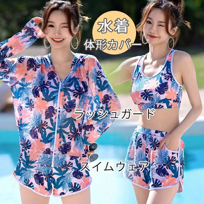 乐天商城 - レディース ラッシュガード フィットネス水着 「送料無料」水着
