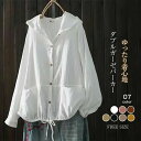 薄手 秋 カーディガン パーカー ダブルガーゼ ライトアウター レディース カーデ おしゃれ 綿100% 夏 羽織り フード付き 長袖