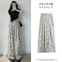 ワイドパンツ レディース 春 夏 涼しい きれいめ ガウチョパンツロング 花柄 薄手 ひんやり ルームウェア ハイウエストゴム 大人 おしゃれ 無地 ボトムス ...