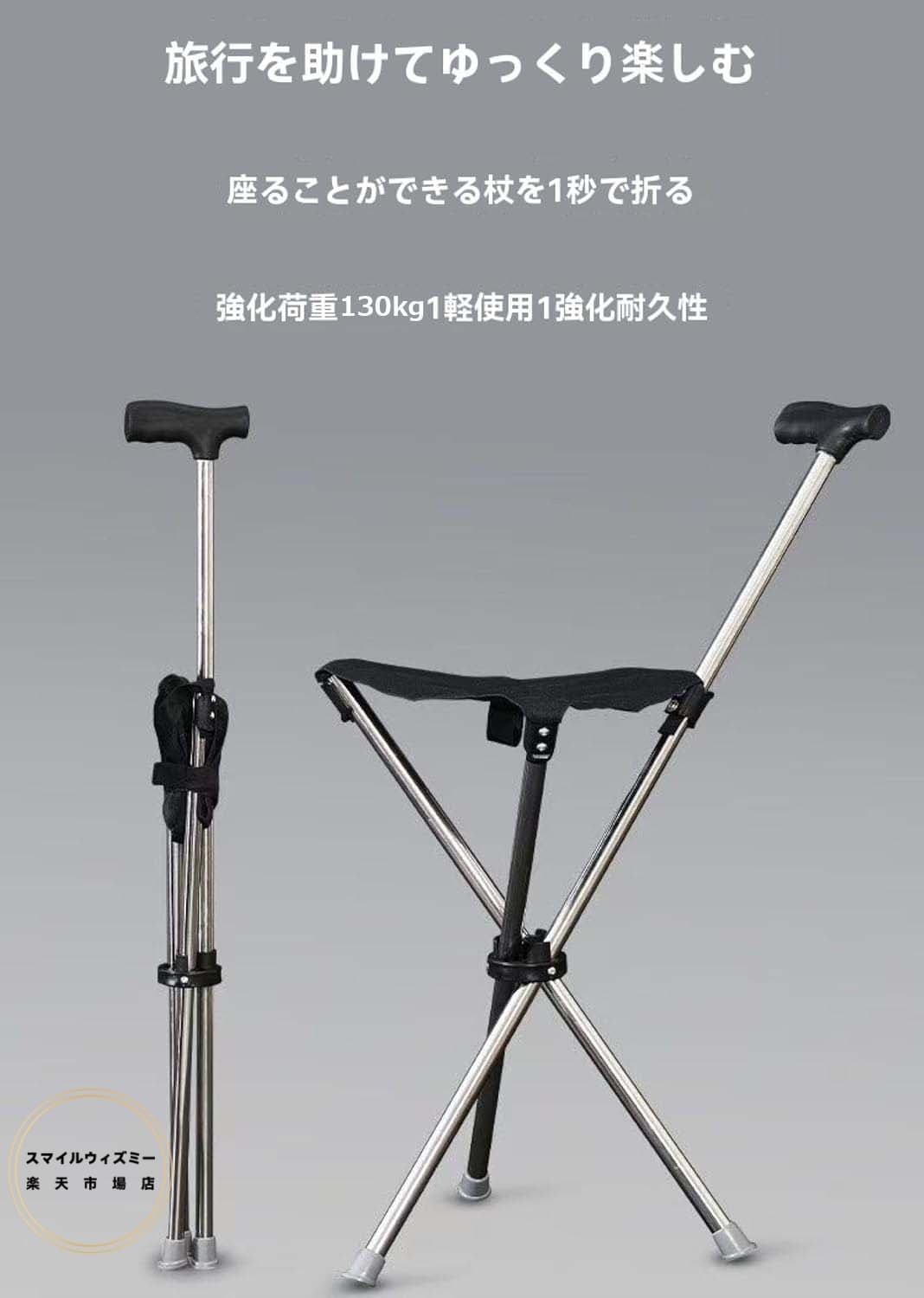 シート付き 登山杖 折りたたみ式杖付き椅子 アルミ製 歩行補助器 2