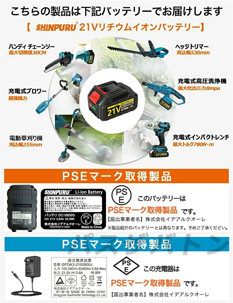 4枚刃 小型 家庭用 小型 種まき機 菜園 耕す 強力 】電動耕運機 コードレス 18v ハ...