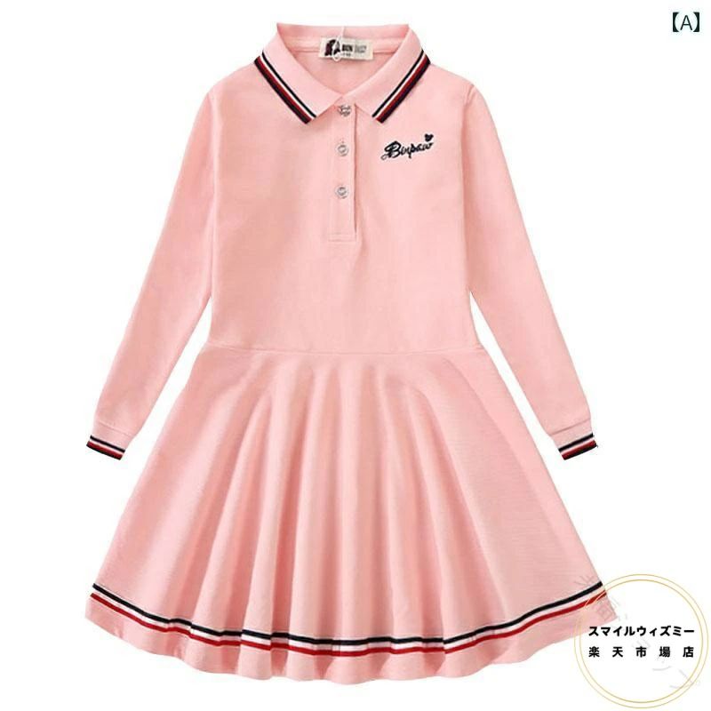 長袖スカート 女の子ワンピース ゴルフウェア キッズ 子供用 ポ