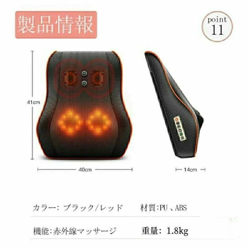 プレゼント 家庭用 振動 全身 背もたれ 温熱 母の日 腰 マッサージ器 肩甲骨 静音 ...