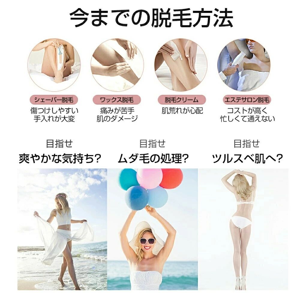 ヒゲ脱毛 メンズ 痛くない クール機能 LED液晶表示 光脱毛器 ギフト サロン級 99万...