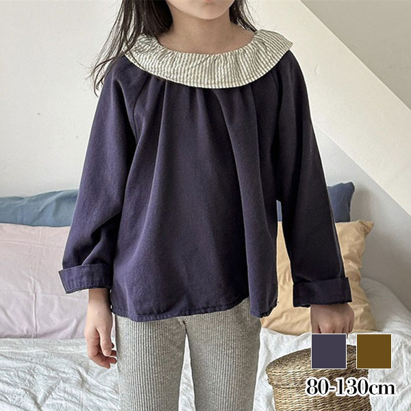 ビッグフリルカラーゆるナチュラルトップス ベビーキッズ 男の子 女の子 赤ちゃん お宮参り 退院 出産祝い ベビー 新生児 プレゼント ギフト 晴れ着 写真撮影 退院着 お食い初め 御祝 お祝い 韓国子供服 服 春 秋 冬 ナチュラル 80cm 90cm 100cm 110cm 120cm 130cm