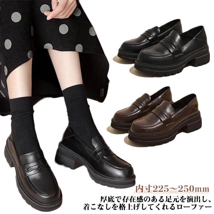 ローファー 厚底ローファー レディ�
