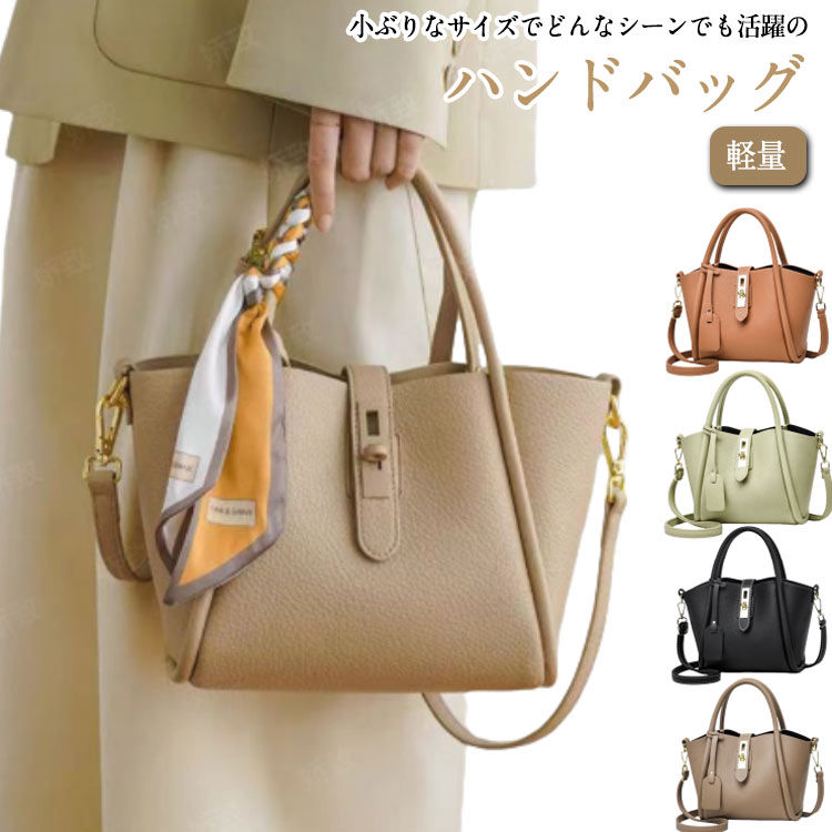 クロコ型押し ハンドバッグ レディース バッグ 合皮 ベルトデザイン セレモニーバッグ 入園式 卒園式 卒業式 入学式 かばん ショルダーバッグ 斜めがけ 軽量 小さめ ミニバッグ 大人 通勤バッグ きれいめ 黒 30代 40代 50代 母の日 プレゼント 【送無】