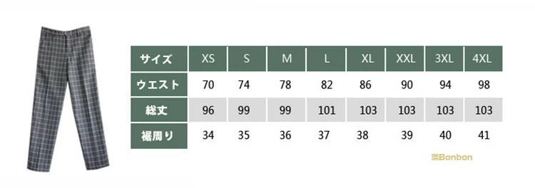 ロングパンツ 高校生 中学生 学校 男子 衣替 卒業式 パンツ お 子供服 入学式 制服 男の子 仮装 コスプレ 小学生 学生服 ズボン