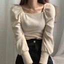 大人 長袖 レディース 上品 トップス パフスリーブ スクエアネック セーター ブラウス ニット フェミニン キレイ目 無地 スリム