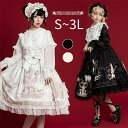 ハロ イベント パーティ髪飾り 仮装 フリル かわいい 衣装 コスチューム レディース Lolita リボン Aライン ゴスロリ ワンピース
