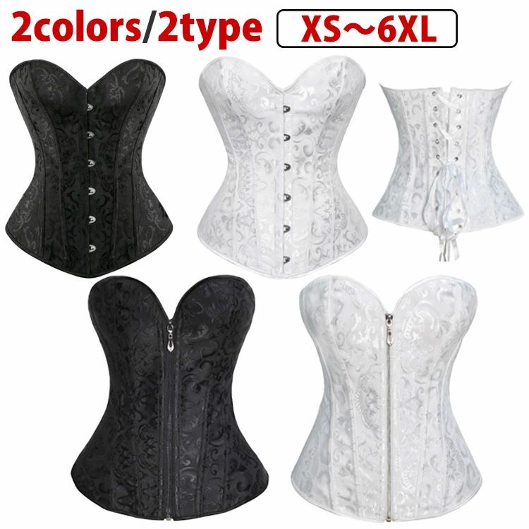 パーティドレスインナー ドレスインナー ビスチェ コルセット ドレス用インナー ベアトッ ドレス用ビスチェ ブライダルインナー