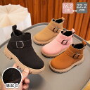 子供ブーツ キッズ 女の子 男の子 ブーツ 裏起毛 秋冬 シューズ 子供 靴 ジュニア ショートブーツ 滑り止め フォーマル靴 入学式 卒業式 発表会 結婚式 ...