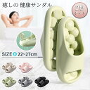 2足セット スリッパ 癒しの 健康サンダル レディース メンズ 男女兼用 スリッパ 足つぼ マッサージ 厚底サンダル 室内 外履き ルームシューズ シャワーサン...