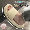 2足セット スリッパ 洗える スリッパ 夏用 厚底 室内 スリッパ ルーム シューズ サンダル 室内 サンダル スリッパ ベランダ すりっぱ 水洗い レディース...