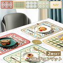 ランチョンマット 2枚 セット 花柄 おしゃれ ランチョン マット PVC 水洗い可 洗える 汚れ 傷防止 撥水 北欧 北欧風 プレートマット テーブルクロス ...