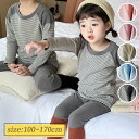 パジャマ キッズ 女の子 男の子 長袖 秋冬 上下セット ルームウェア 暖かい ストレッチ パジャマ ストライプ あったか パジャマ セットアップ トップス ズ...