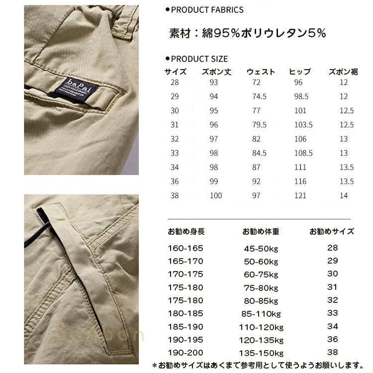 おしゃれ 夏 ワーク系 紐パンツ ウェストゴム ズボン 綿 リブ裾 メンズ ポケット 薄手 ロングパンツ カーキ ボトムス
