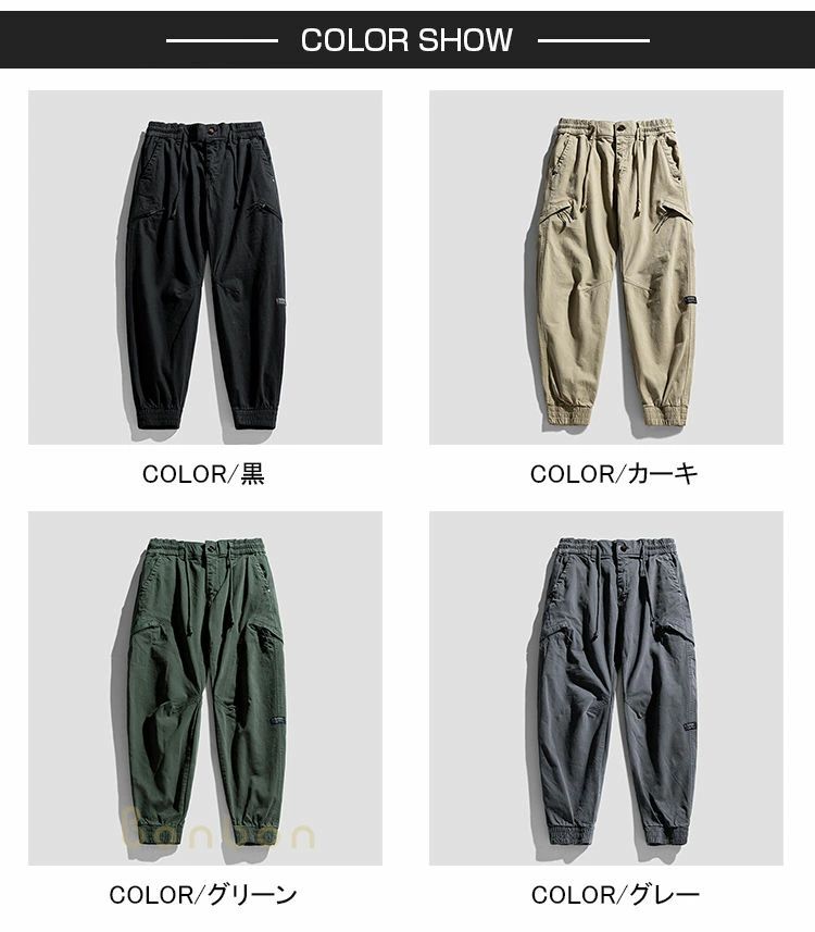 おしゃれ 夏 ワーク系 紐パンツ ウェストゴム ズボン 綿 リブ裾 メンズ ポケット 薄手 ロングパンツ カーキ ボトムス
