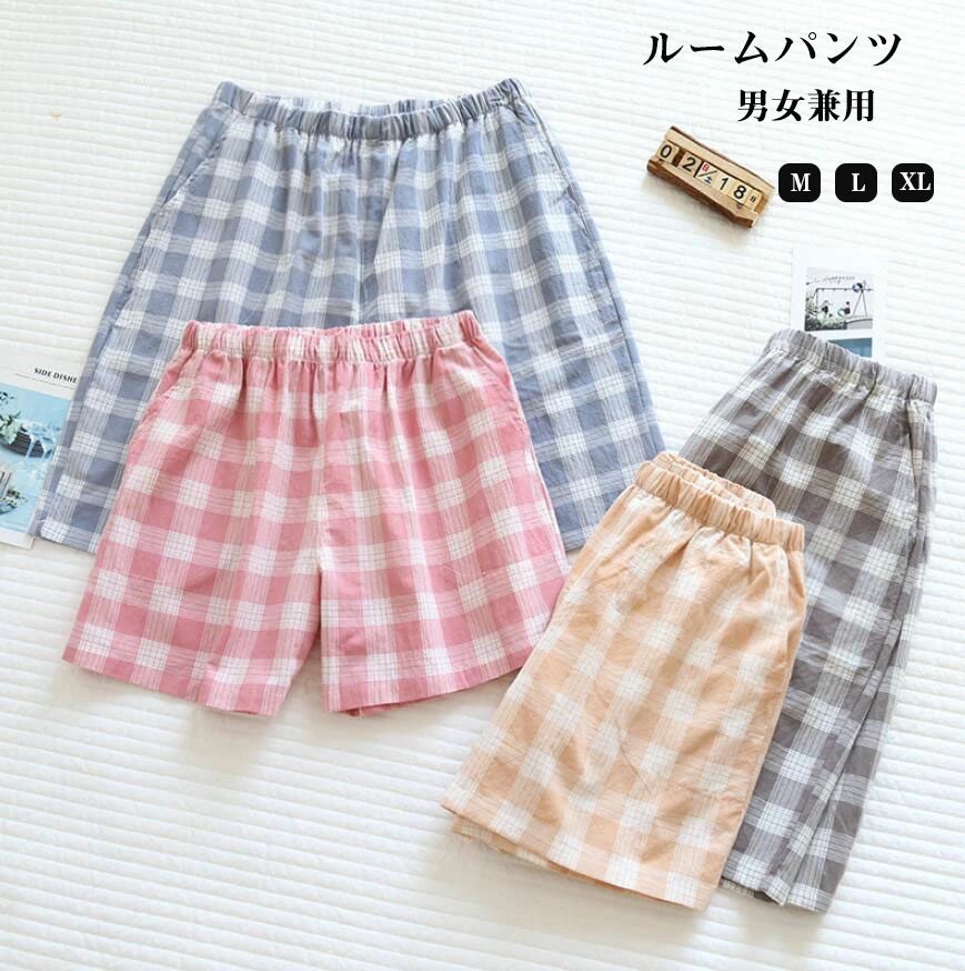 商品詳細 カラー 写真通り 商品仕様 素材：綿 サイズ（単位cm） 女子M　　ウエスト58　ヒップ96　パンツ丈35 女子L　　ウエスト60　ヒップ100　パンツ丈37 女子XL　　ウエスト62　ヒップ106　パンツ丈39 男子M　　ウエスト62　ヒップ110　パンツ丈48 男子L　　ウエスト66　ヒップ118　パンツ丈50 男子XL　　ウエスト70　ヒップ122　パンツ丈51 ※商品を平置きにし、メジャーにて手作業による採寸をしております。 2-3cmの誤差が出る場合がございます。 生地の厚さ 薄手 ストレッチ なし セット内容 パンツのみ 注意事項 ※縫製品につき、生地を織る際の糸の継ぎ目や多少のほつれ、糸が出る、シワ・折り目、製造時の汚れ・シミなどが生じる場合がございます。 ※撮影やモニターの発色によって実際の物と少し異なる場合がございます。 ※メーカーの都合により、細部のデザイン．素材等が予告なく変更される場合がございます。 商品について ルームウェア パジャマ レディース パンツ ルームパンツ 寝ズボン 可愛い チェック柄 大きいサイズ 春 夏 ナイトウェア おうち時間 カジュアル 旅行 かわいい ロングパンツ 7分丈 プレゼント 部屋着 ガーゼ ダブル 夏用 薄手 涼感 寝間着 寝巻き 大きいサイズ 誕生日 ギフト 部屋着 ズボン 贈り物 春 シルク 寝るために特化した 蒸れにくい ラップ タートル 前開き 夏 ソフト加工 新生活 ボトムス ゆったり ルームパンツ 部屋着 寝巻き ウエストゴム 寝ズボン 薄パンツ リラックス 母の日 父の日 プレゼント商品詳細 カラー 写真通り 商品仕様 素材：綿 サイズ（単位cm） 女子M　　ウエスト58　ヒップ96　パンツ丈35 女子L　　ウエスト60　ヒップ100　パンツ丈37 女子XL　　ウエスト62　ヒップ106　パンツ丈39 男子M　　ウエスト62　ヒップ110　パンツ丈48 男子L　　ウエスト66　ヒップ118　パンツ丈50 男子XL　　ウエスト70　ヒップ122　パンツ丈51 ※商品を平置きにし、メジャーにて手作業による採寸をしております。 2-3cmの誤差が出る場合がございます。 生地の厚さ 薄手 ストレッチ なし セット内容 パンツのみ 注意事項 ※縫製品につき、生地を織る際の糸の継ぎ目や多少のほつれ、糸が出る、シワ・折り目、製造時の汚れ・シミなどが生じる場合がございます。 ※撮影やモニターの発色によって実際の物と少し異なる場合がございます。 ※メーカーの都合により、細部のデザイン．素材等が予告なく変更される場合がございます。 商品について ルームウェア パジャマ レディース パンツ ルームパンツ 寝ズボン 可愛い チェック柄 大きいサイズ 春 夏 ナイトウェア おうち時間 カジュアル 旅行 かわいい ロングパンツ 7分丈 プレゼント 部屋着 ガーゼ ダブル 夏用 薄手 涼感 寝間着 寝巻き 大きいサイズ 誕生日 ギフト 部屋着 ズボン 贈り物 春 シルク 寝るために特化した 蒸れにくい ラップ タートル 前開き 夏 ソフト加工 新生活 ボトムス ゆったり ルームパンツ 部屋着 寝巻き ウエストゴム 寝ズボン 薄パンツ リラックス 母の日 父の日 プレゼント