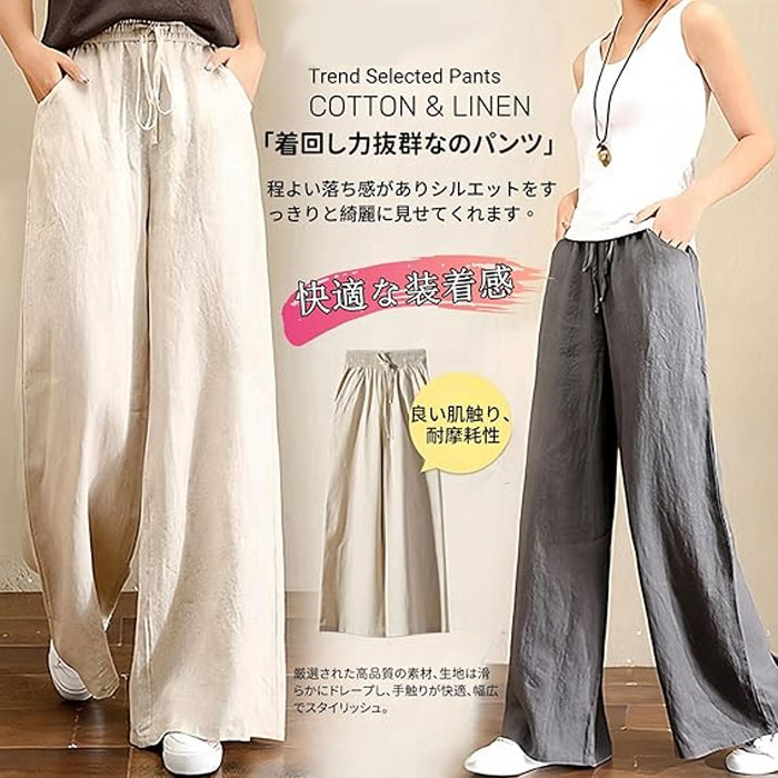 ワイドパンツ レディース 綿麻 ロング パンツ 大きいサイズ ガウチョパンツ ハイウエスト ゆったり 薄手 ボトムス 無地 通気 ウエストゴム ポケット付き 長ズボン 脚長効果 接触冷感 カジュアル S-5XL rurushop-2-10121774 るるショップ サンプル画像3