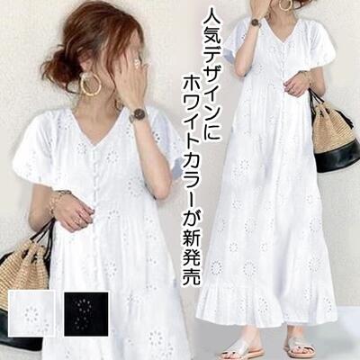 涼しい ハイウエスト フェミニン Aライン レース ドレス 可愛い レディース 半袖 おしゃれ 袖あり カジュアル きれいめ マキシ丈