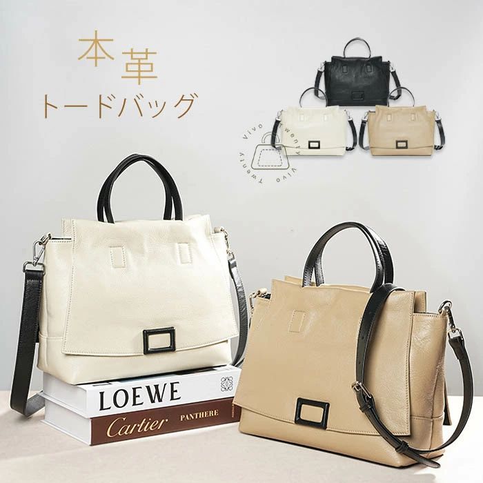 お仕事バ 事務 通勤 バッグ レザー 本革 ショルダーバッグ ハンドバッグ 大きめ/小さめ レディース 2WAYバッグ 通勤バッグ 本革