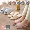 麻素材 ルームシューズ 春夏秋冬 サンダル ベランダ かわいい ストライプ 可愛い 来客用 涼しい おしゃれ 超軽量 レディース メンズ カップル 麻 夏 スリ...