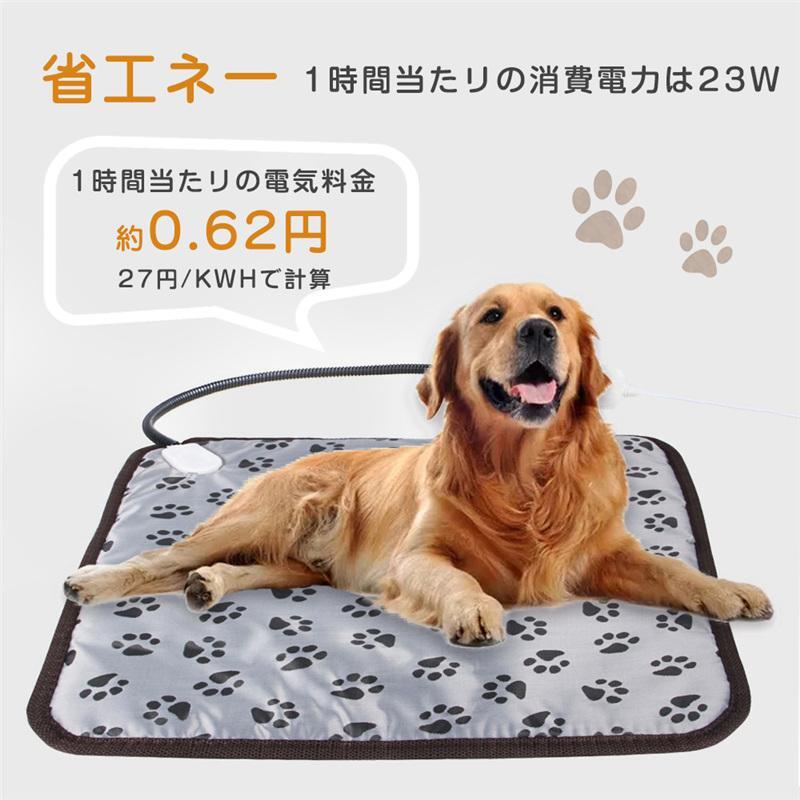 ホットカーペット ヒーターマット ペット用 ペットベッド 足元 電気毛布 PSE認証 ...