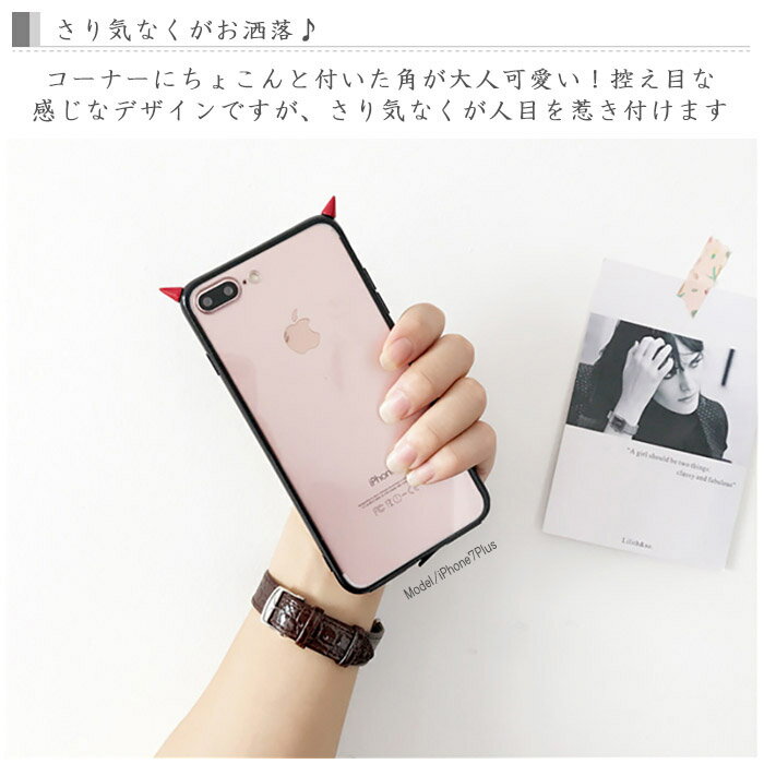 送料無料 テンアール てん えす 6 6s 7 8 10 10s 10r プラス アイフォン あいふぉん Iphoneケース Case ケース カバー お洒落 透明 女子 デザイン 軽量 背面 保護 おしゃれ Iphonexr Iphonese Iphone11promax Sale 68 Off 第二世代 Iphonexsmax