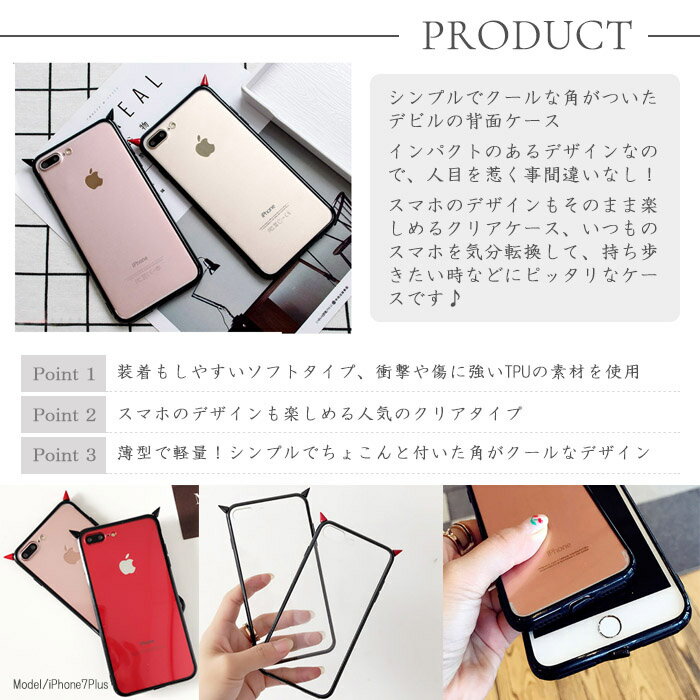 送料無料 テンアール てん えす 6 6s 7 8 10 10s 10r プラス アイフォン あいふぉん Iphoneケース Case ケース カバー お洒落 透明 女子 デザイン 軽量 背面 保護 おしゃれ Iphonexr Iphonese Iphone11promax Sale 68 Off 第二世代 Iphonexsmax