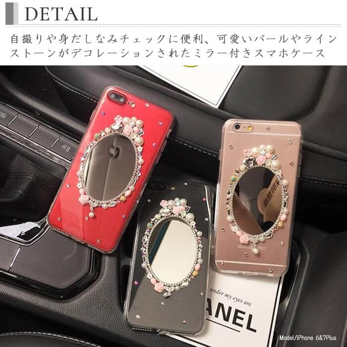 iPhone 12 iPhone12 pro ケース ミラー iPhone12mini iPhone12ProMAX iphonese2 iphone11 pro iphone11promax iphone xr X XS iphone8 7 6 plus クリアケース デコ 花 鏡 キラキラ ミラーケース かわいい おしゃれ iPhone ケース 韓国 バラ スマホケース