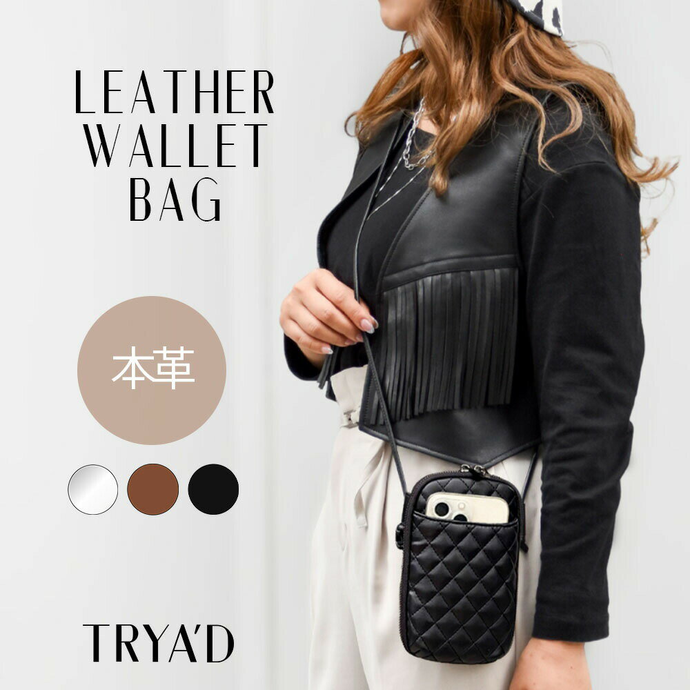 お財布ショルダー 本革 軽量【Moo-est】スマホショルダー ブランド レディース 大人 スマホポシェット 本革 本牛革 スマホポーチ レディース 本革 お財布バッグ レザー お財布 ショルダー ショルダーバッグ レディース 斜めがけ ミニバッグ キルティング 本革 TRYAD