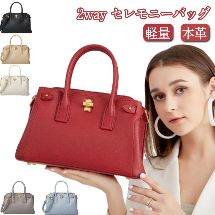 Rakuten - クロコ型押し ハンドバッグ レディース ショルダーバッグ 斜めがけ 肩掛け 大人 2way セレモニーバッグ 入園式 卒園式 卒業式 入学式 フォーマル 春 夏 バッグ かばん Mサイズ 軽量 牛革 通勤バッグ 高見え ママ 黒 30代 40代 50代 母の日 プレゼント 【送無】