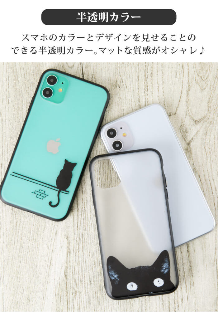 Iphone 13 クリアケース ネコ 黒ねこ ストラップホール付き ソフト Iphone11 Pro 可愛い Tpu Iphonese ケース 第2世代 Iphone 韓国 10r Iphone10 Iphonese2 シンプル Iphone13 ねこ 猫 半透明 11 カバー クリア 国内外の人気が集結 Iphone11promax おしゃれ Cpdd Se