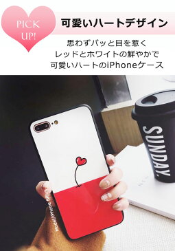 iPhone12 ケース iPhone 12 pro ケース ガラス 可愛い iPhone12ProMAX iPhone12mini ガラスケース PhoneSE2 Phone11 Pro 韓国 ハート イラスト iPhone11ProMAX 背面 薄 iPhone11 iPhoneXR iPhoneX かわいい XS バイカラー 7 おしゃれ 8 Plus スマホケース アイフォン GH