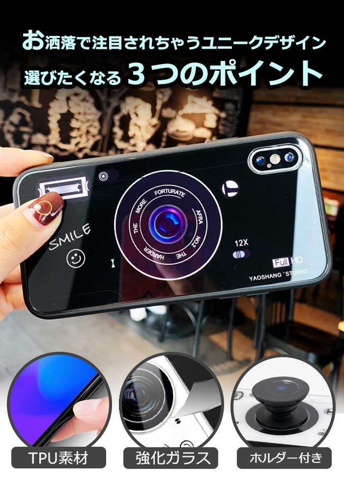 Iphone Se2 ケース かわいい 面白い Iphone12 Mini Iphone11 Pro アイフォン 背面 ガラスケース 強化ガラス ハイブリッド 黒 Iphonex Iphonexr 10 おもしろ Se グリップ 流行 韓国 Iph 10r イラスト Iphone12 ストラップホール Iphone12promax スタンド ガラス カメラ Iphone Se2 ケース かわいい 面白い Iphone12 Mini Iphone11 Pro アイフォン 背面 ガラスケース 強化ガラス ハイブリッド 黒 Iphonex Iphonexr 10 おもしろ Se グリップ 流行 韓国 Iph 10r イラスト Iphone12 ストラップホール Iphone12promax スタンド ガラス カメラ