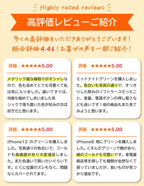 iPhone12 ケース 北欧 iPhonese2ケース iPhone ケース 韓国 iPhoneX かわいい iPhone11pro iPhone XR iPhone 12 Pro iPhone12promax iPhone12 Mini iphone11 XS iPhone11Promax 8 おしゃれ グリーン メタリック くすみカラー カバー スマホケース アイフォン グレー FU