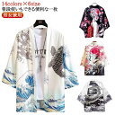 夏 メンズ 甚平 甚平 羽織 UVカット 浴 アウター カーディガン 甚平 甚平 トップス ゆったり 着物 レディース じんべい 男女兼用