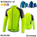 シャ 吸汗速乾 通気 ロードバイクウェア サイクリング用 ジャージ サイクリング 自転車 サイクルウエア 夏 春 上着 メンズ 長袖